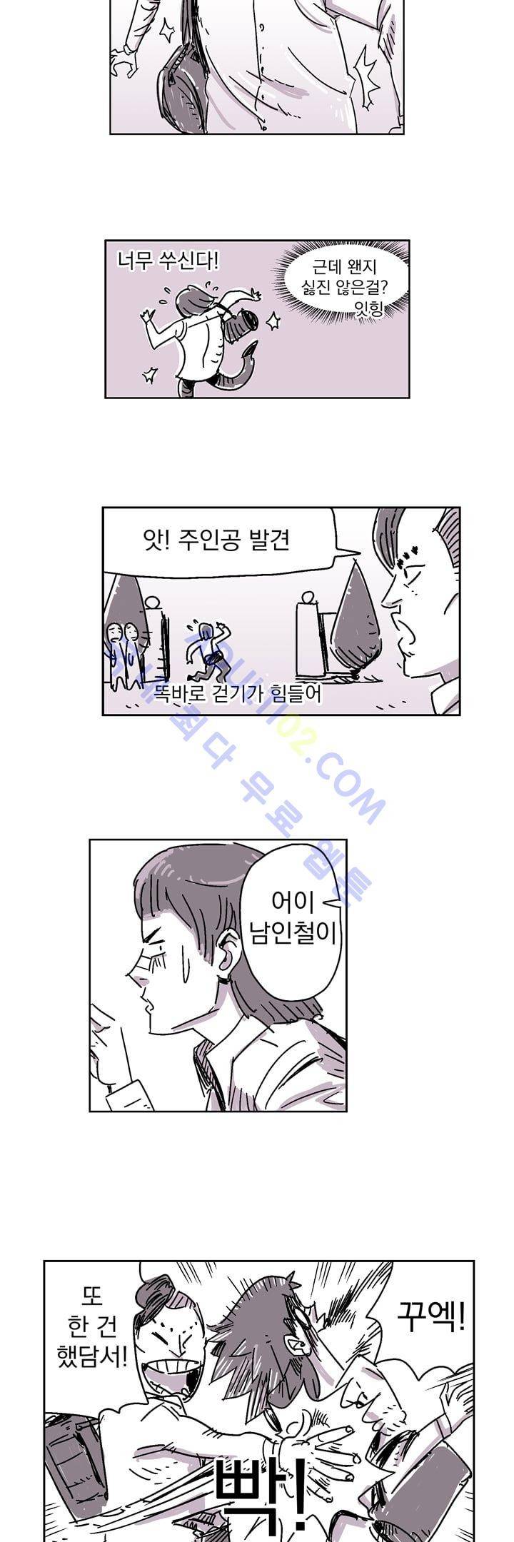 자전거 도둑 3화 2