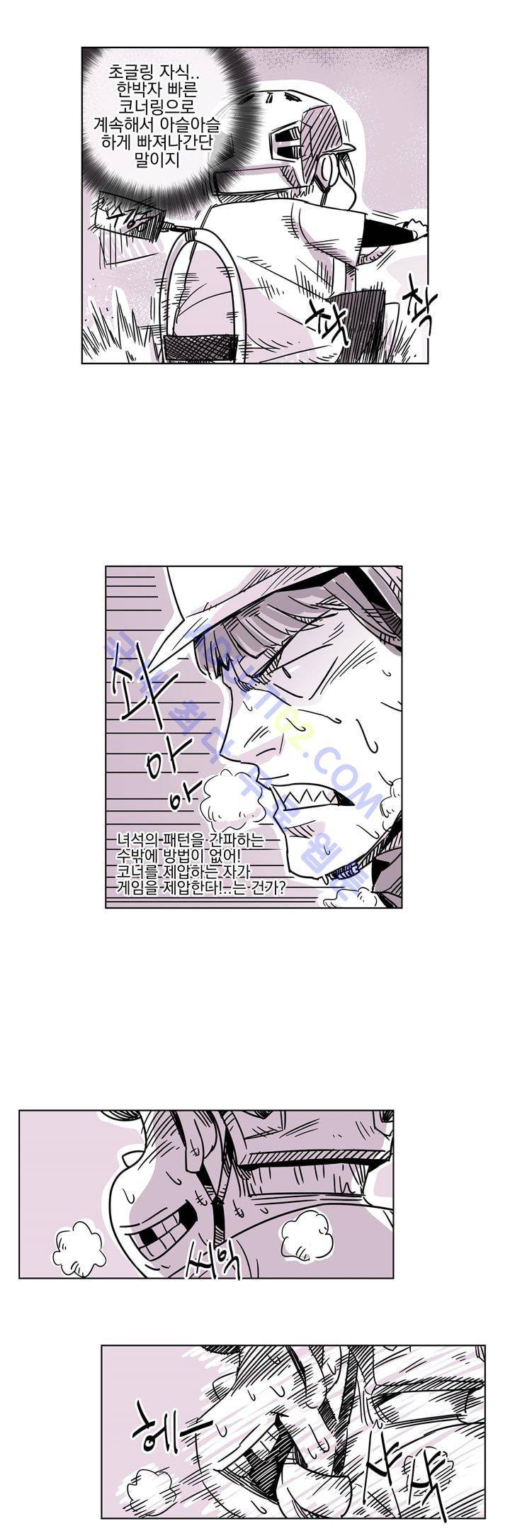 자전거 도둑 13화 4
