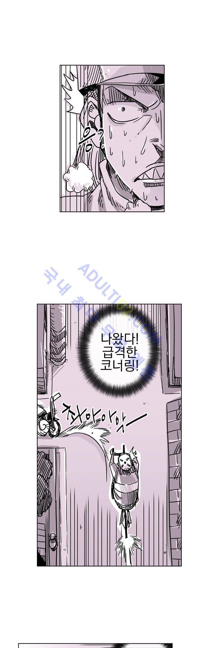 자전거 도둑 13화 5