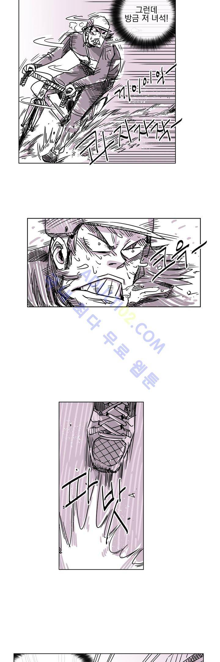 자전거 도둑 13화 6