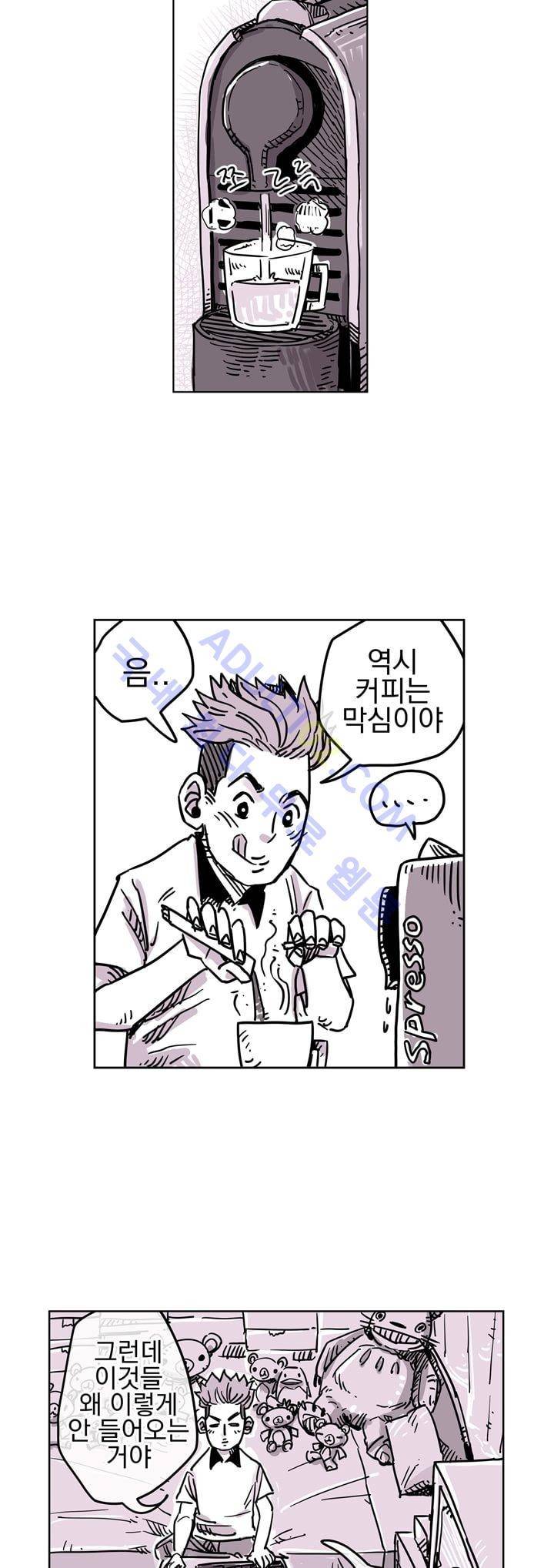 자전거 도둑 23화 2