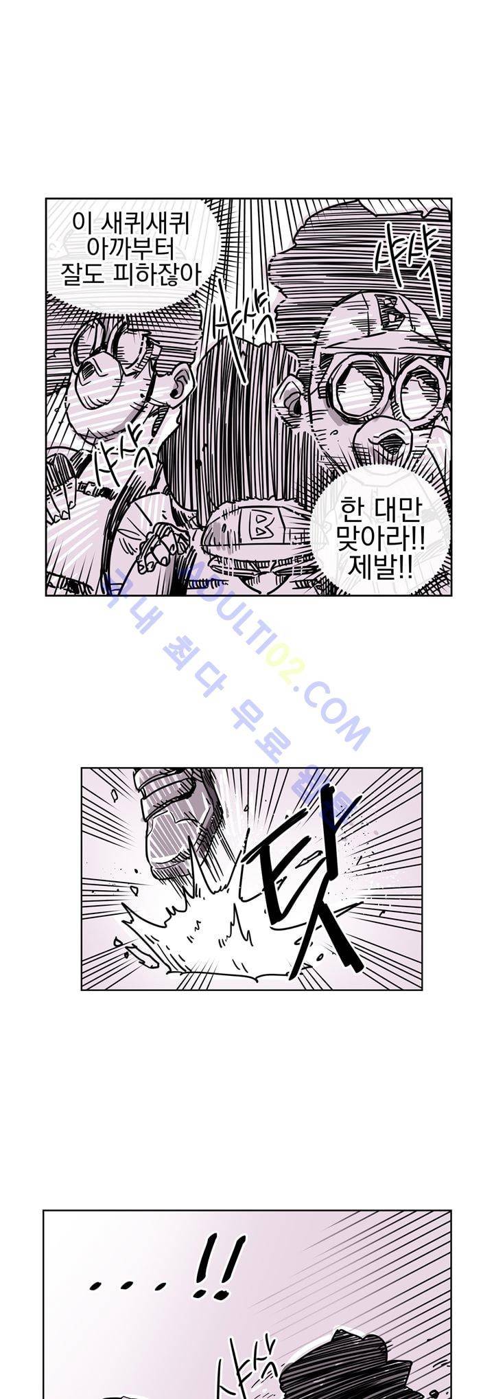 자전거 도둑 23화 5