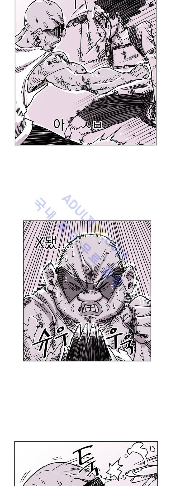자전거 도둑 23화 6