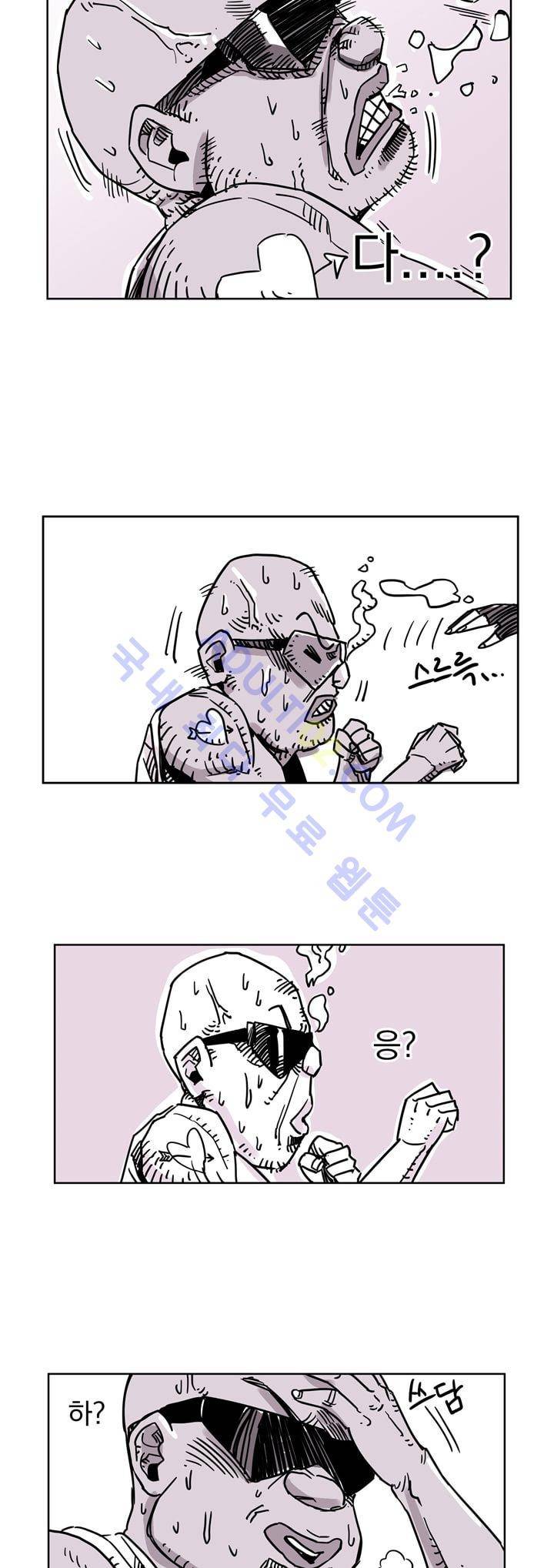 자전거 도둑 23화 7