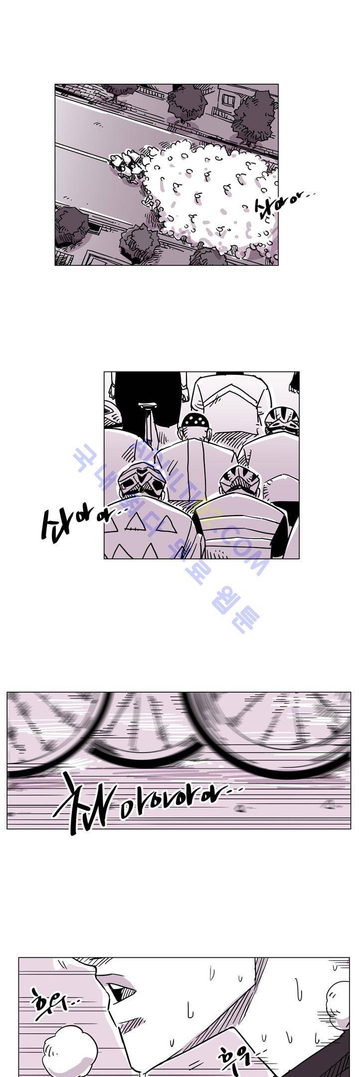 자전거 도둑 43화 1