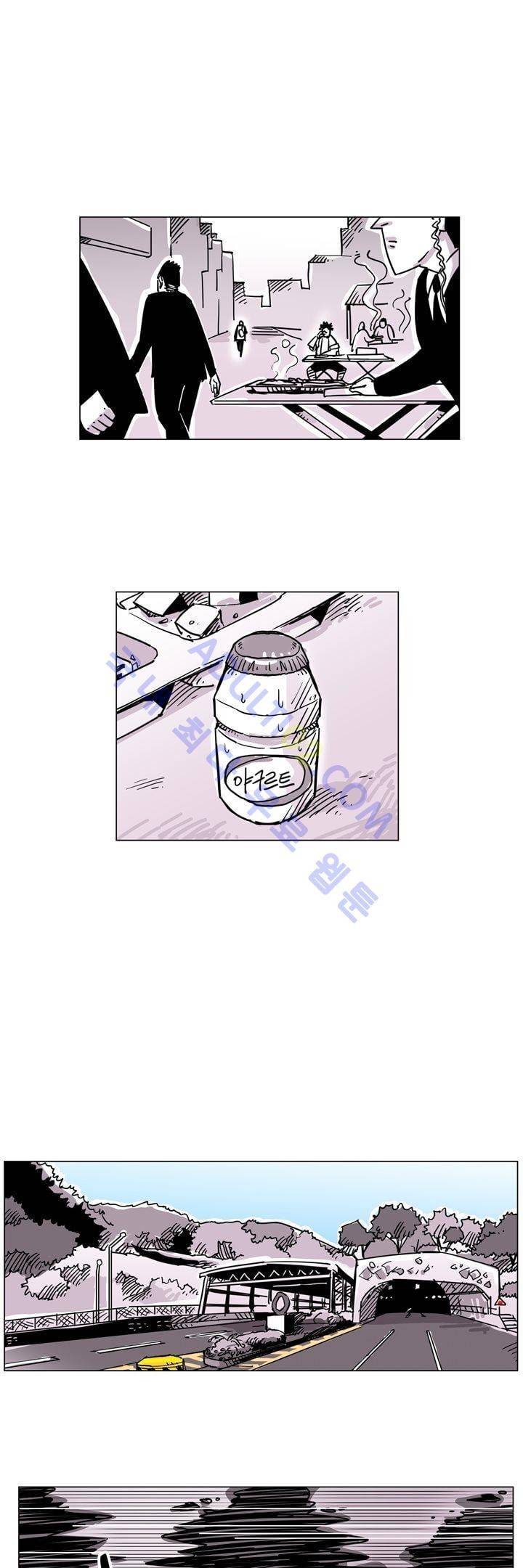 자전거 도둑 53화 5