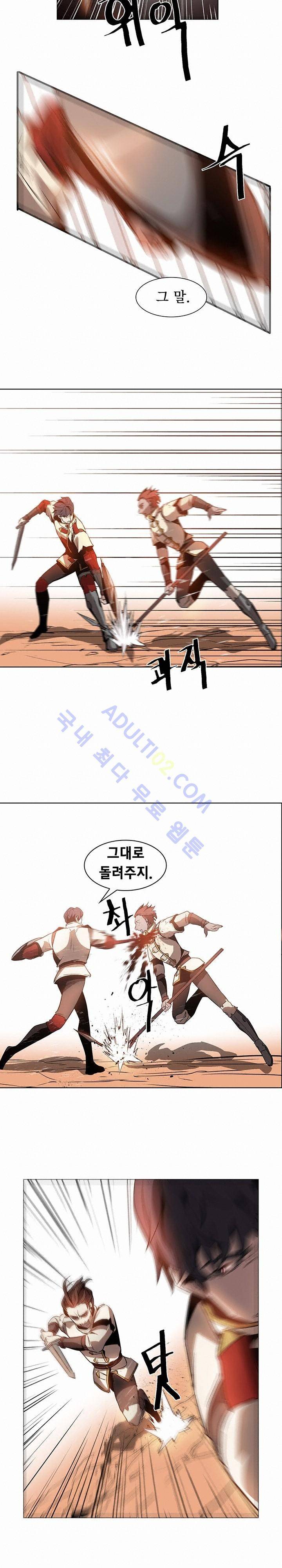 페인킬러 19화 3