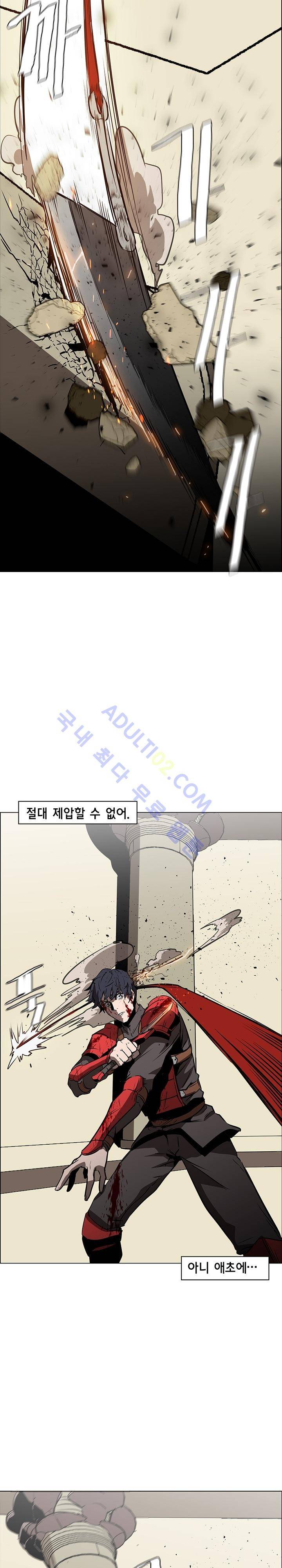 페인킬러 29화 4