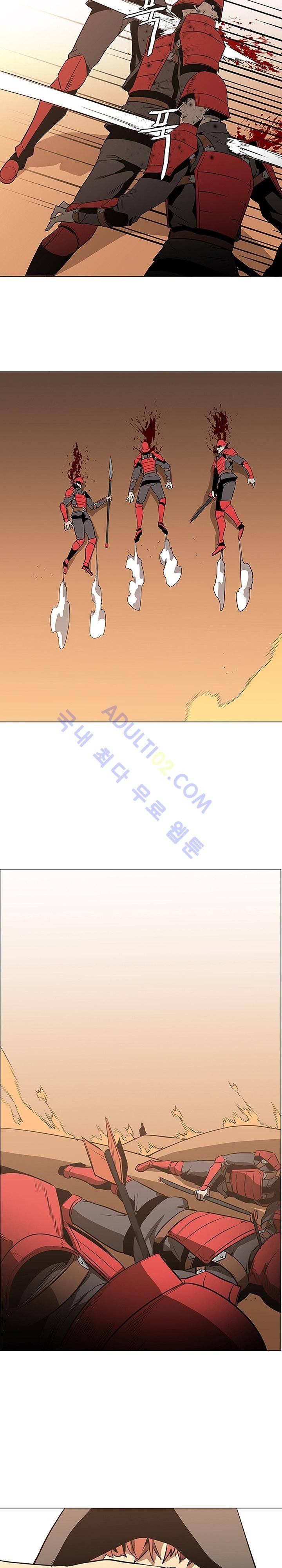 페인킬러 39화 2