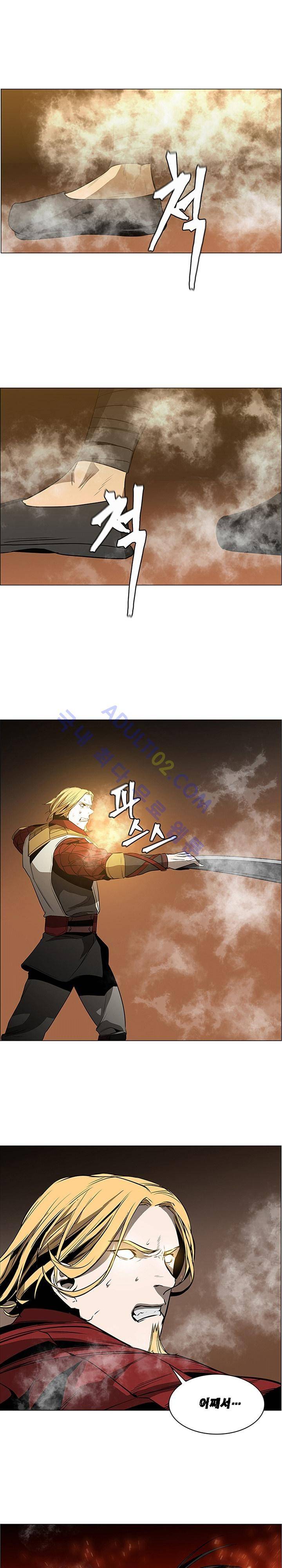 페인킬러 49화 1