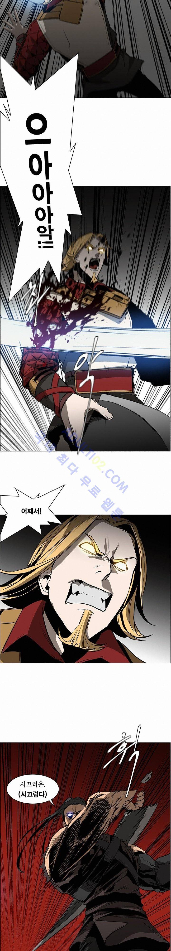 페인킬러 49화 4