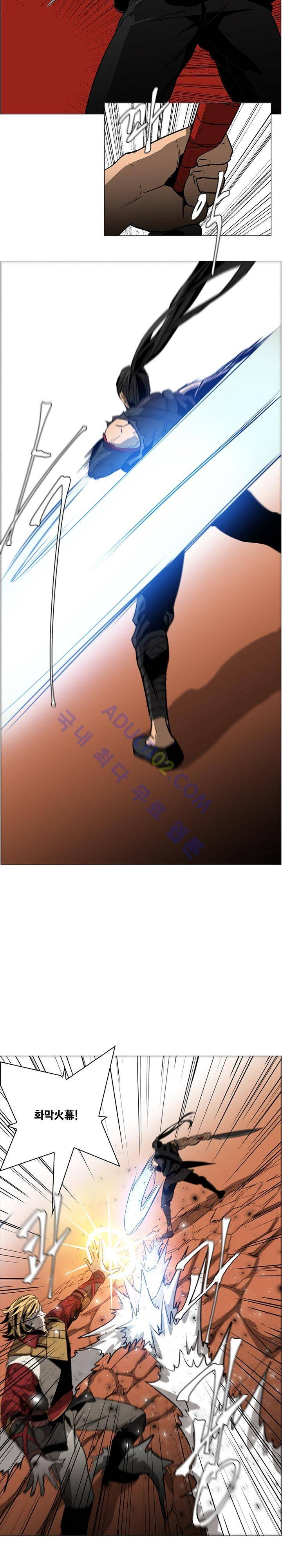 페인킬러 49화 5