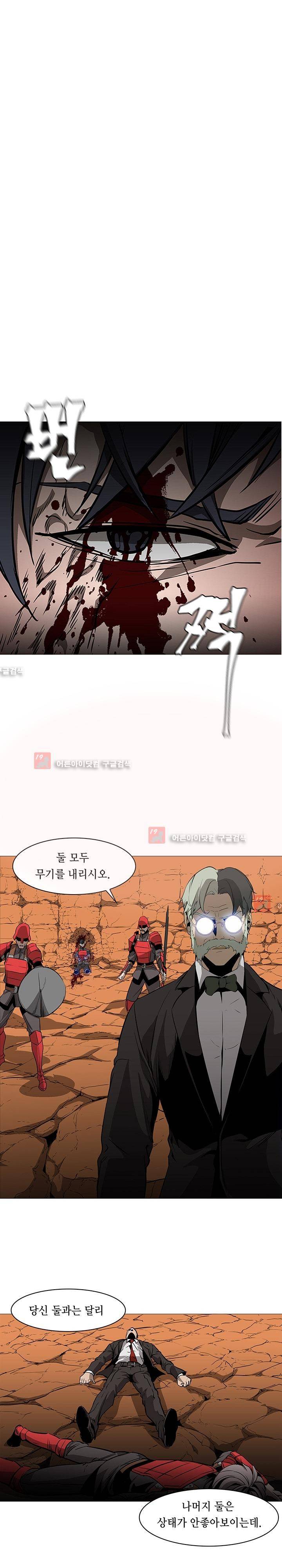 페인킬러 59화 2