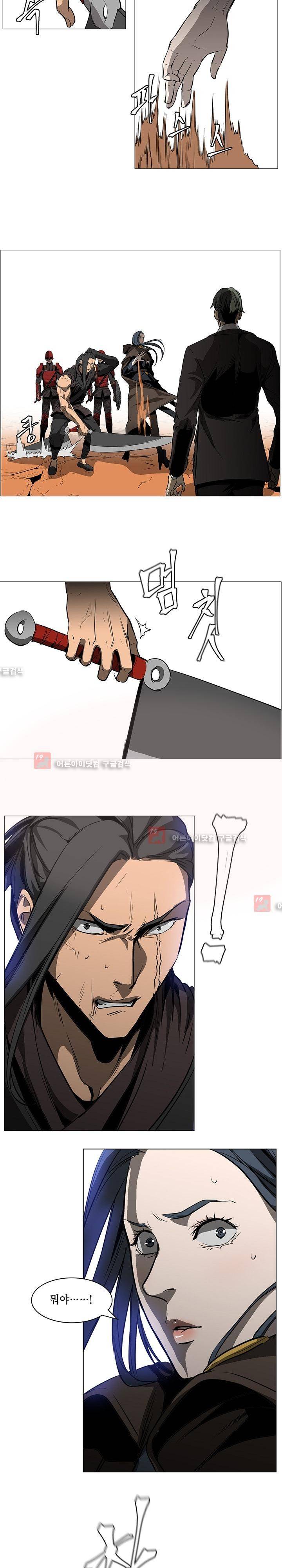 페인킬러 59화 4