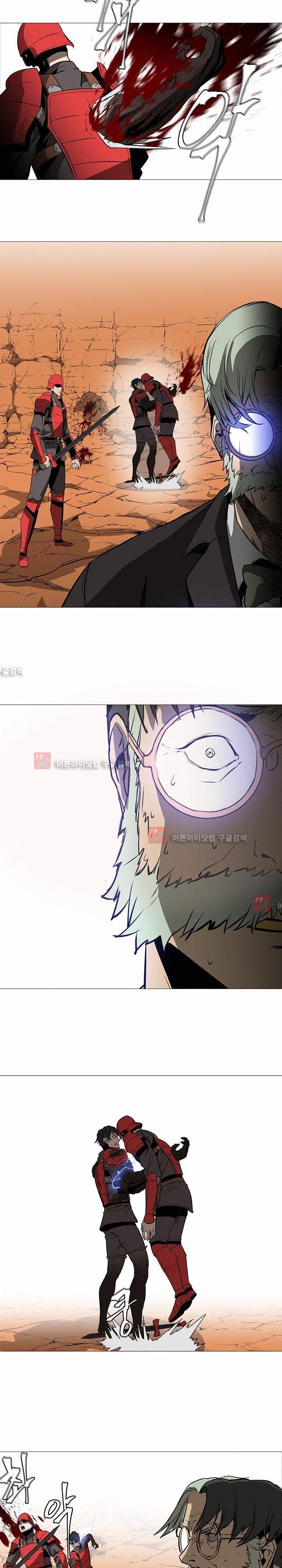 페인킬러 59화 5