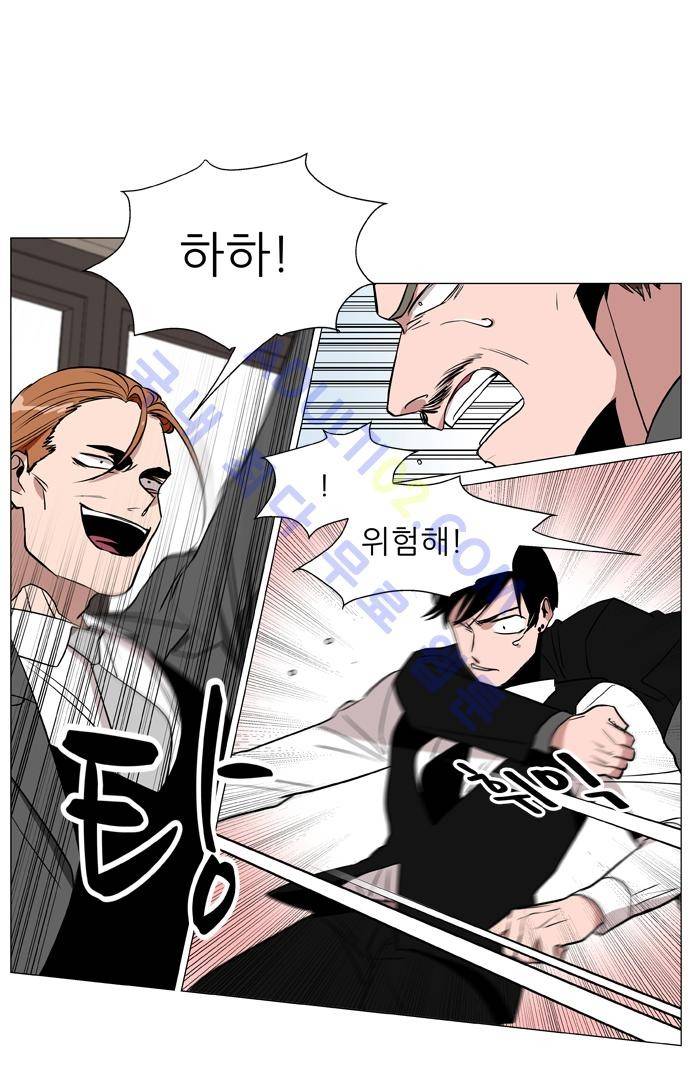 보스 (BOSS) Chapter 02. 22화 5
