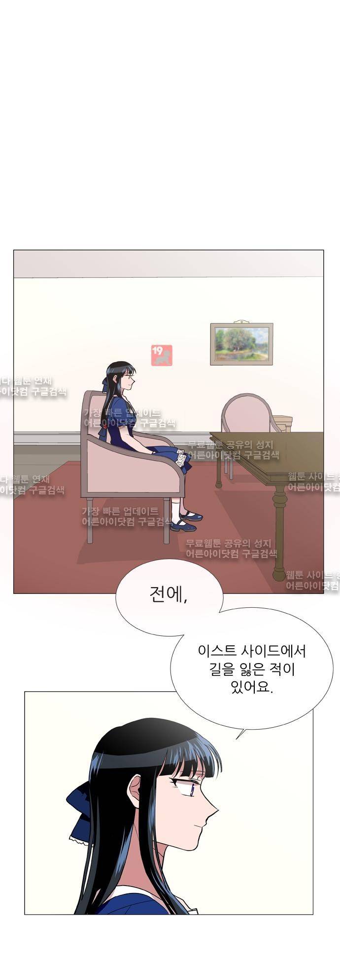 보스 (BOSS) Chapter 03. 3화 6
