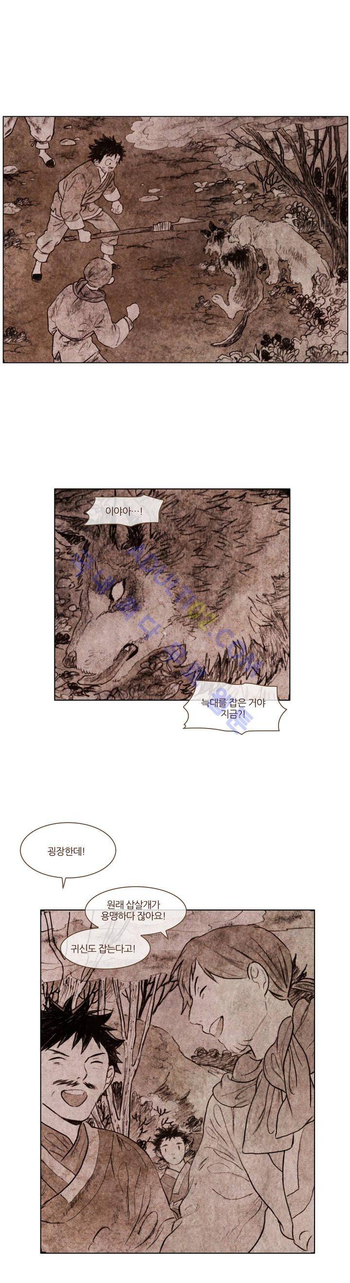 신기록 76화 (여섯번째 이야기 15) 4
