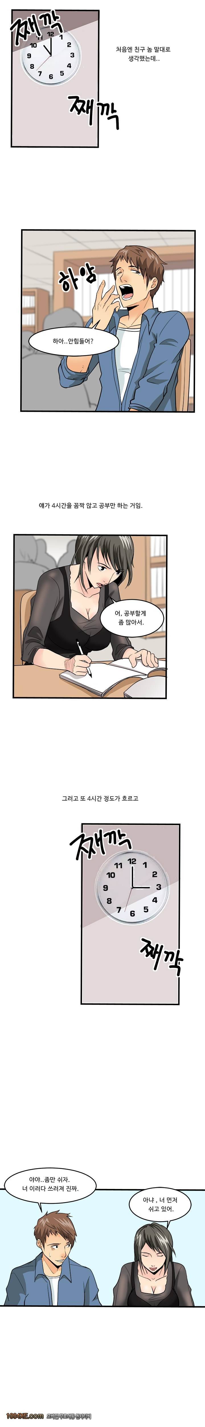 제7화 의대 다니던 3학년 여자애랑 한 썰(하) 복학생 라이프 2
