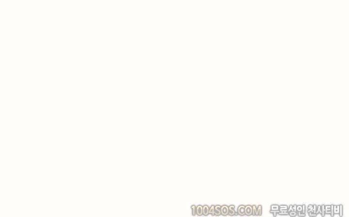제3화 야담 화장실에서 만난 퀸카와의 담화 (상) 2