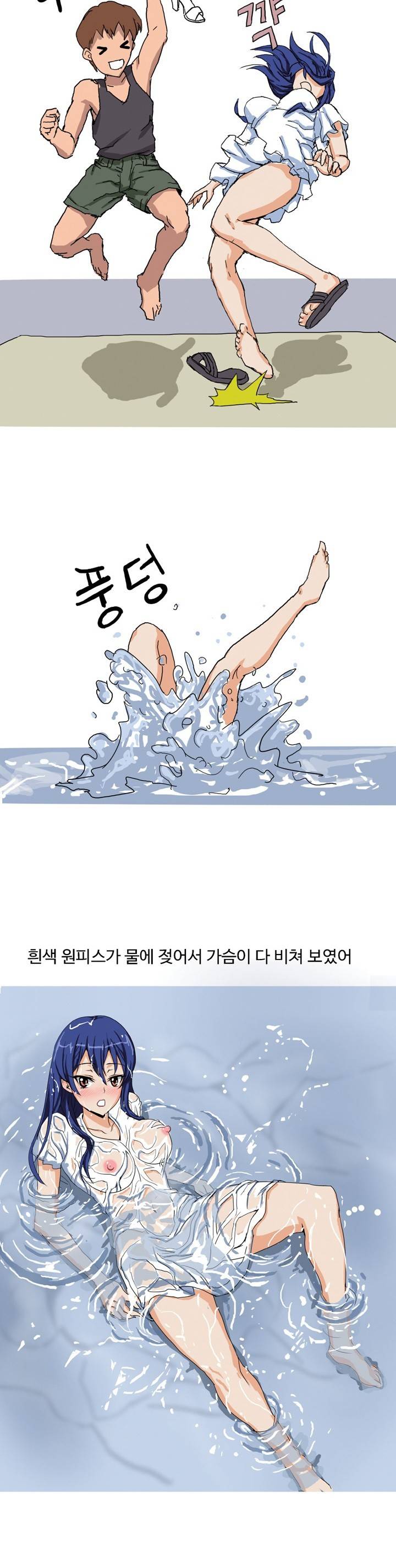 제11화 교회 누나랑 수련회가서 한썰(상) 썰만화 Forever 9