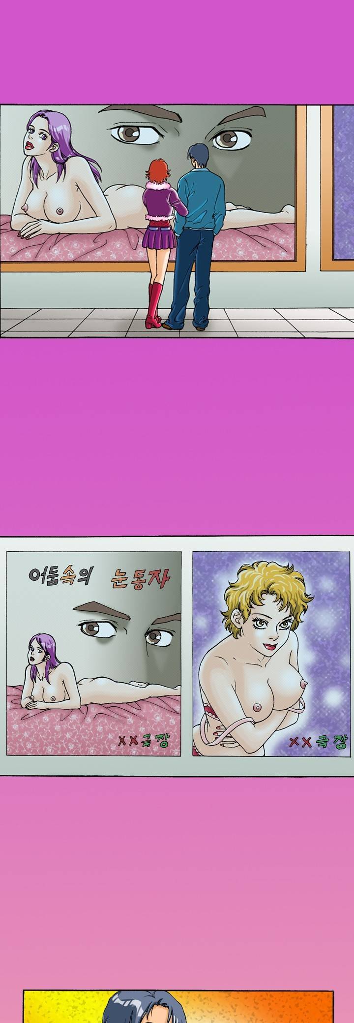 제37화 팝콘 야썰클럽 1