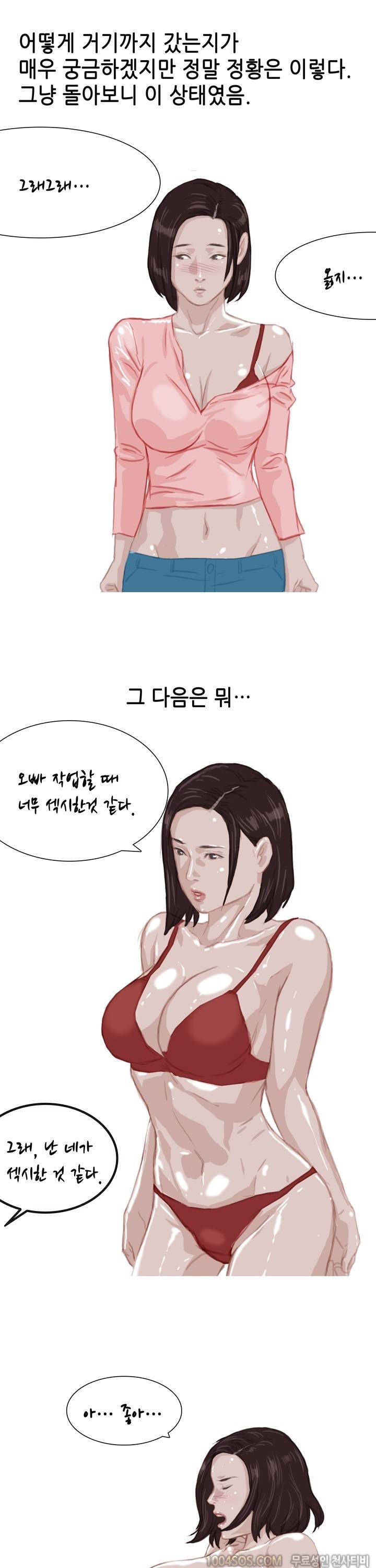 제42화 썰만화 Classic 2000년대 힙합동아리썰 (하) 6