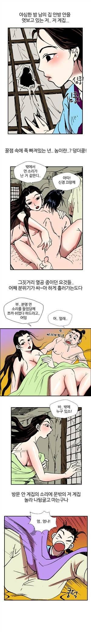 (제17화) 고전야썰(시즌1) 1