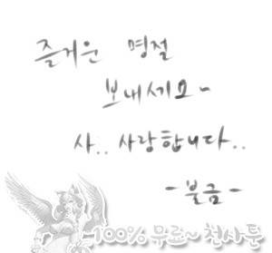 두근두근 청춘♡9 금수저 라이프 상 8