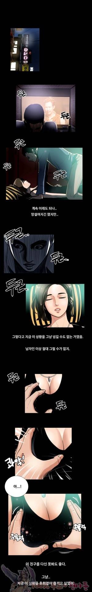 두근두근 청춘♡19 동창회.로맨틱.성공적 4 2
