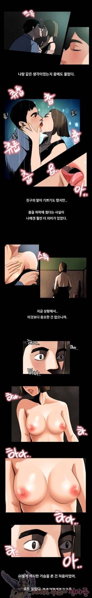 두근두근 청춘♡19 동창회.로맨틱.성공적 4 7