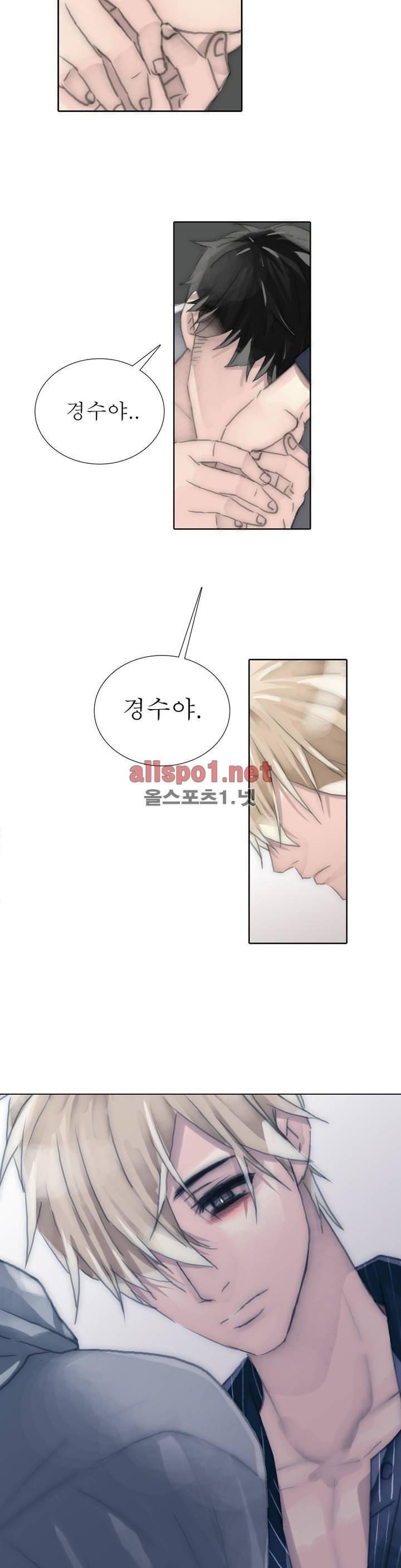 호구 하경수 62화 6