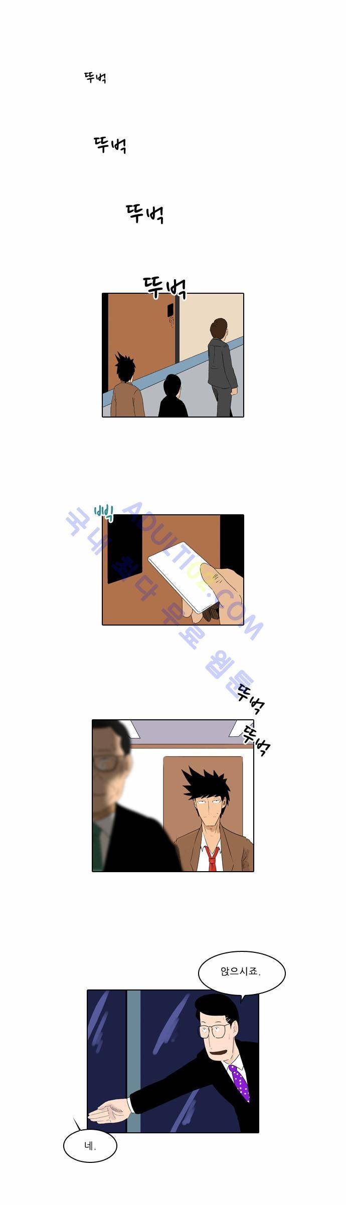 동네변호사 조들호 시즌2 7화 1