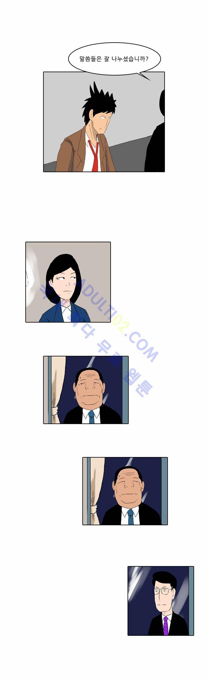동네변호사 조들호 시즌2 7화 3