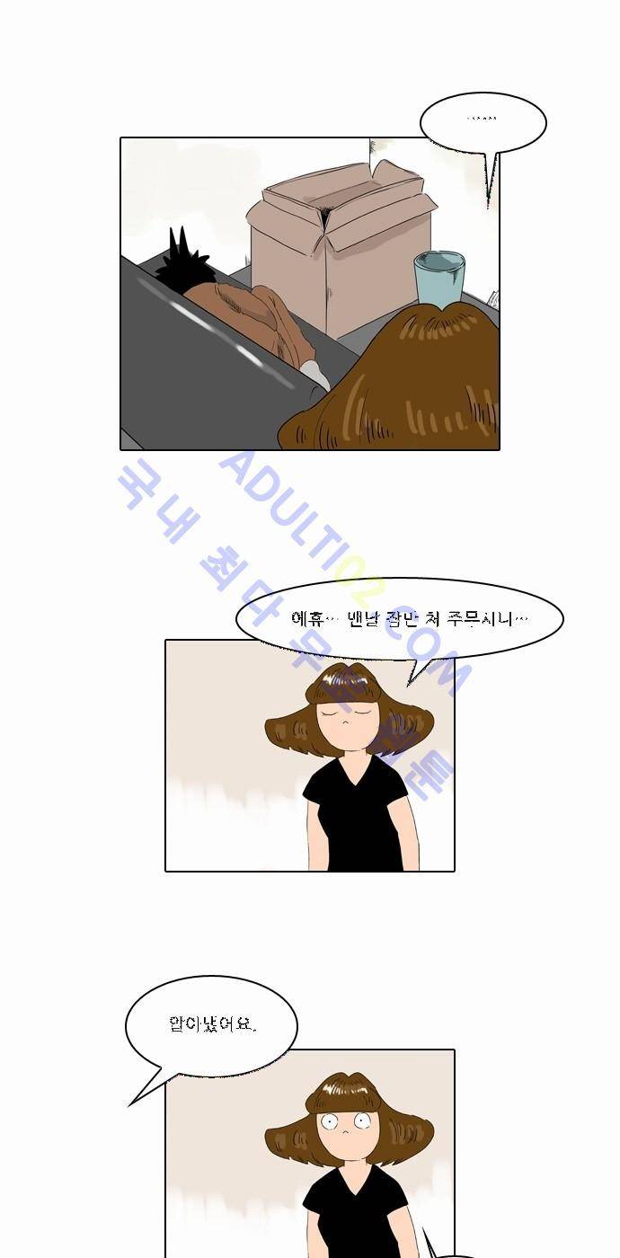 동네변호사 조들호 시즌2 17화 2
