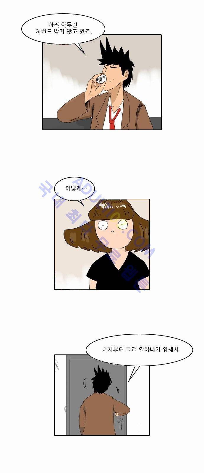 동네변호사 조들호 시즌2 17화 5