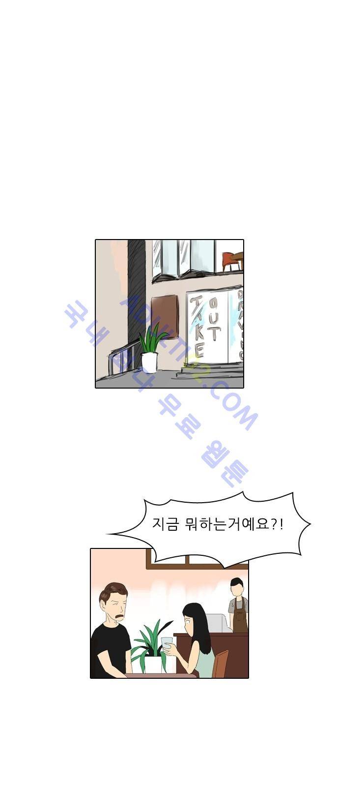 동네변호사 조들호 시즌2 27화 1