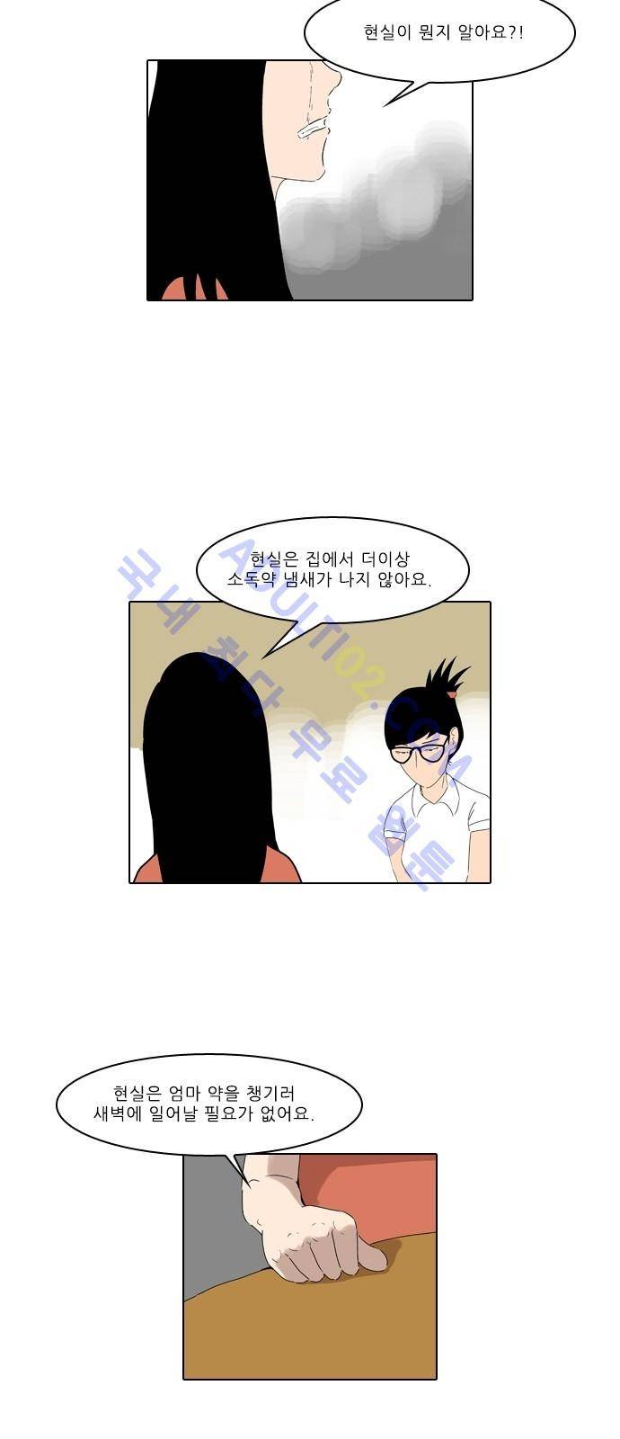 동네변호사 조들호 시즌2 27화 5