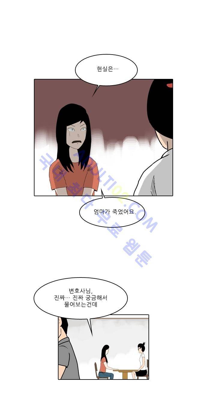 동네변호사 조들호 시즌2 27화 6