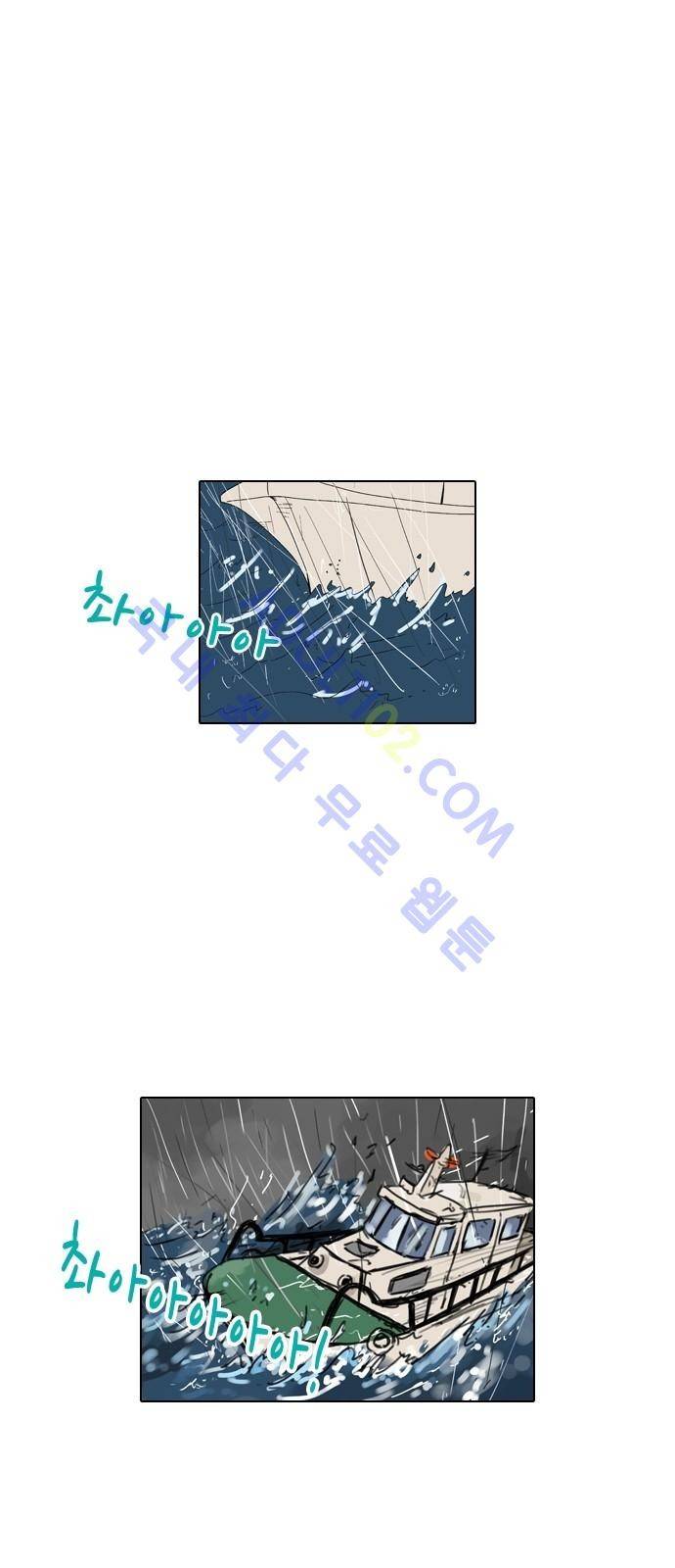 동네변호사 조들호 시즌2 37화 1
