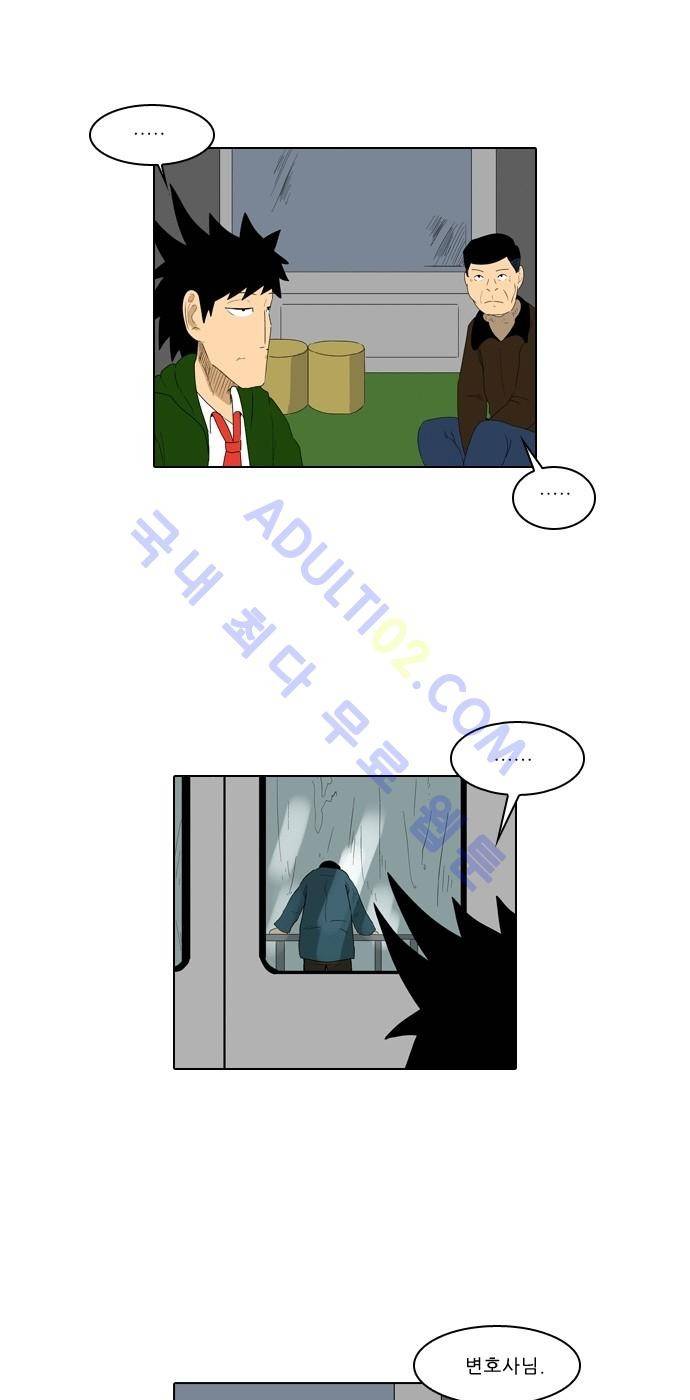 동네변호사 조들호 시즌2 37화 2