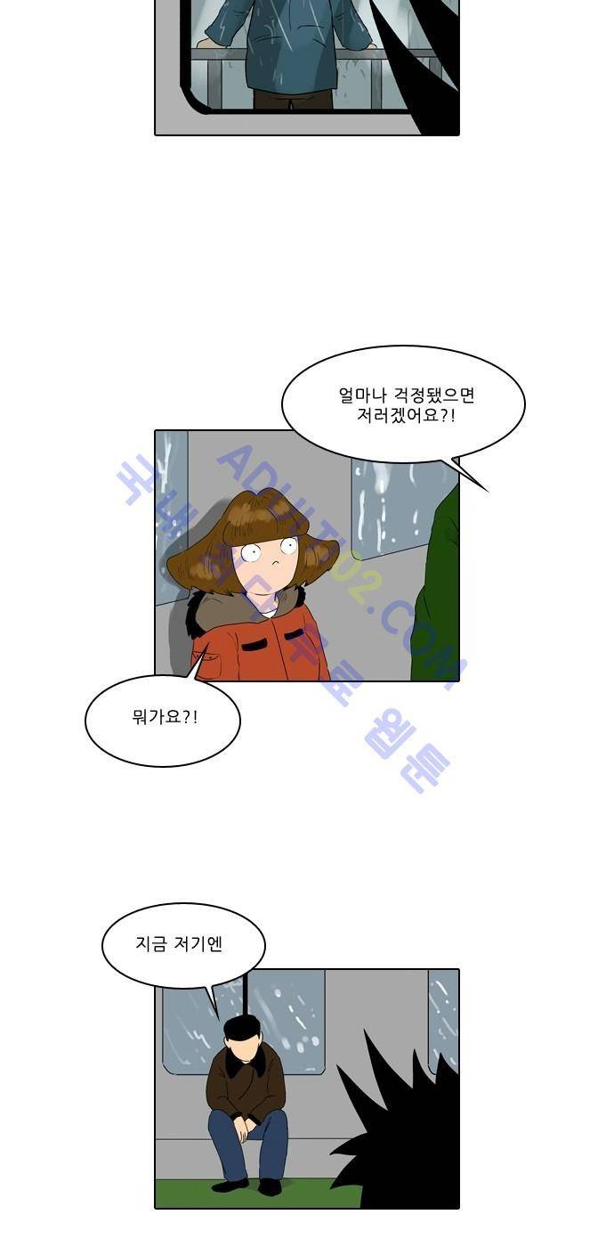 동네변호사 조들호 시즌2 37화 4