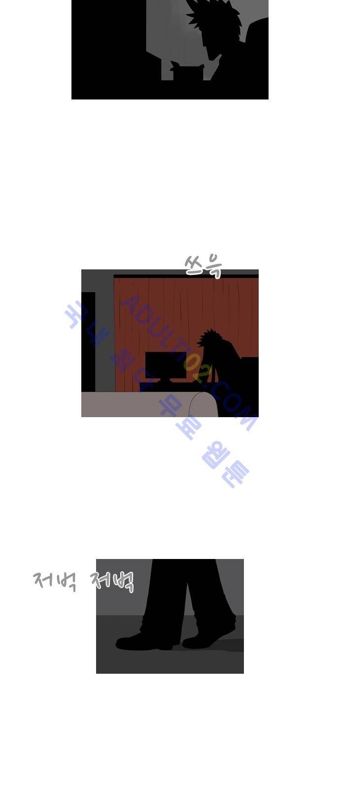 동네변호사 조들호 시즌2 57화 3