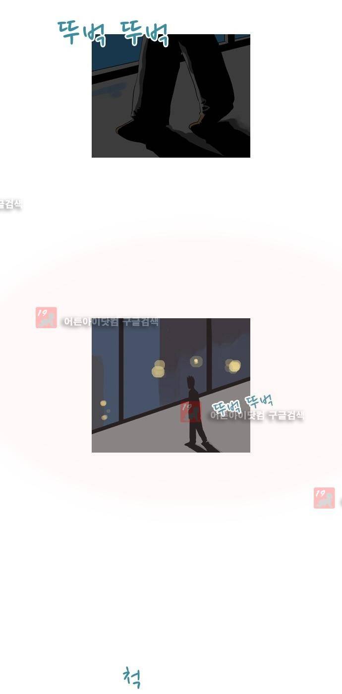 동네변호사 조들호 시즌2 77화 6