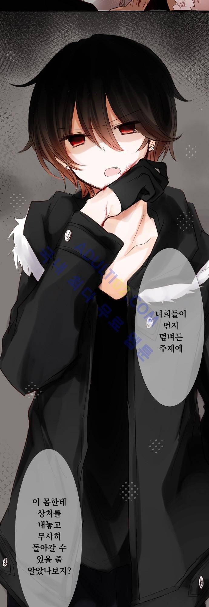 뒷골목에 살아요 1화 6