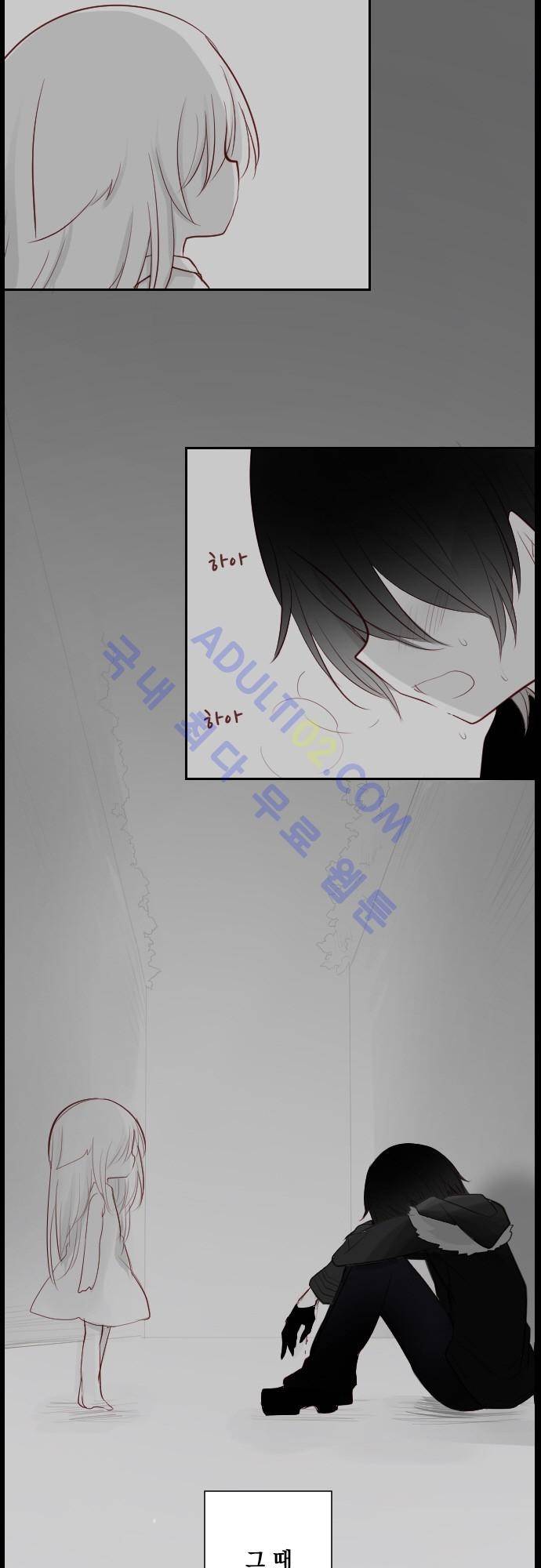 뒷골목에 살아요 11화 2
