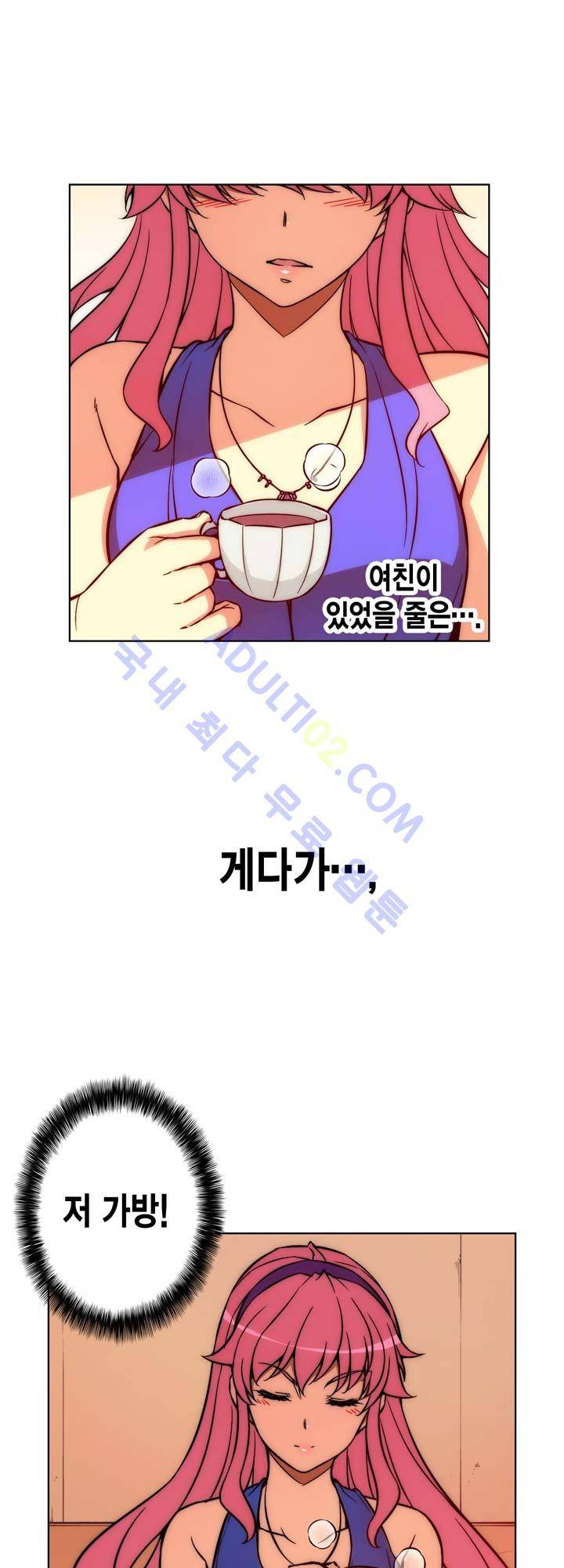 언밸런스 트라이앵글 13화 7