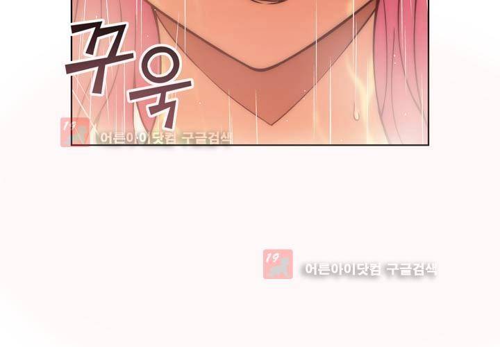 언밸런스 트라이앵글 51-1화 4