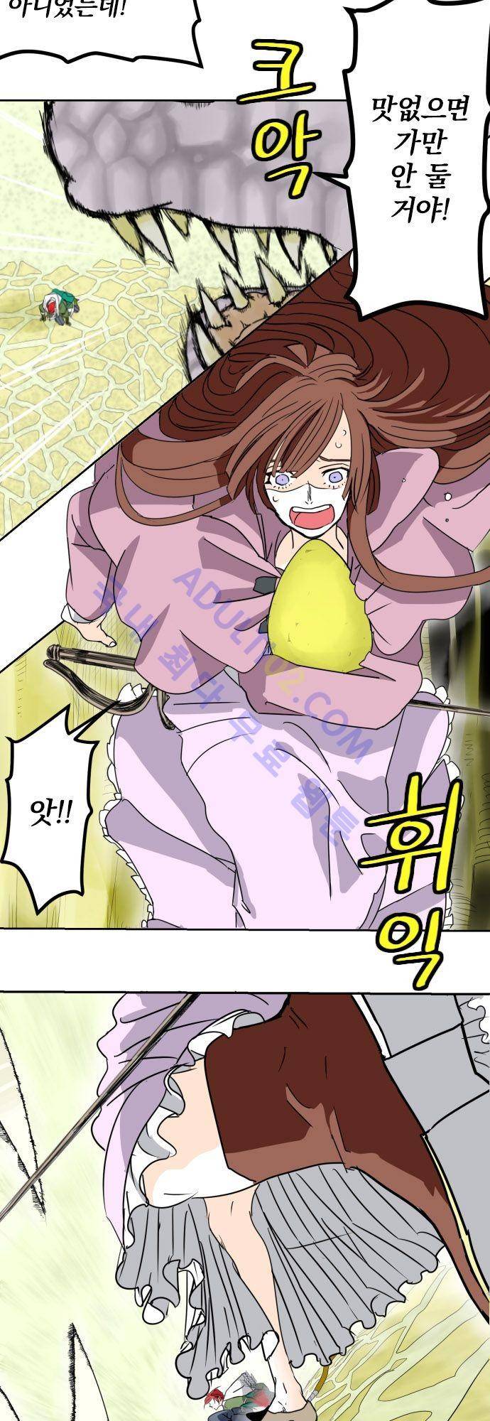 검의 왕국 16화 3