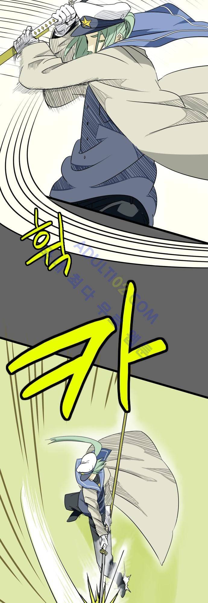 검의 왕국 25화 5